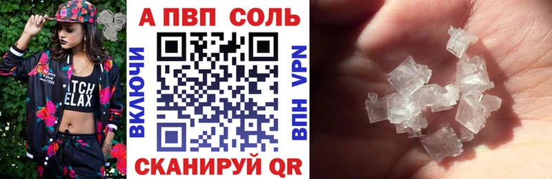 Наркошоп купить Галлюциногенные грибы  COCAIN  Мефедрон  ГАШ  A-PVP  Амфетамин  Алексин