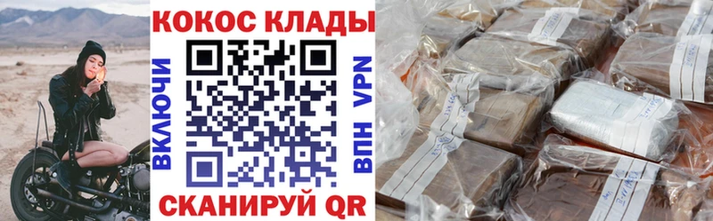 Купить закладки  Алексин  Кокаин Эквадор 