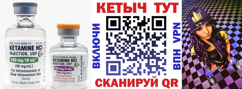 Купить Алексин КЕТАМИН ketamine