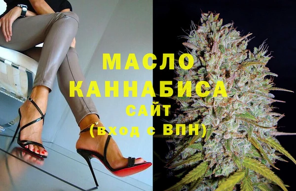 мефедрон Новокубанск