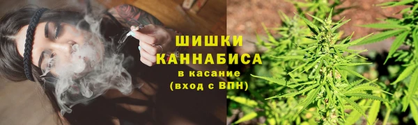 мефедрон мука Новозыбков
