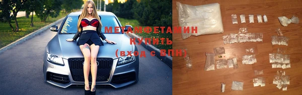 мефедрон мука Новозыбков