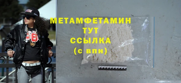 мефедрон Новокубанск