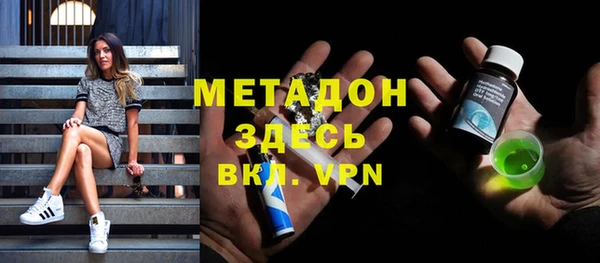 мефедрон мука Новозыбков
