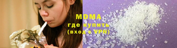 мефедрон мука Новозыбков
