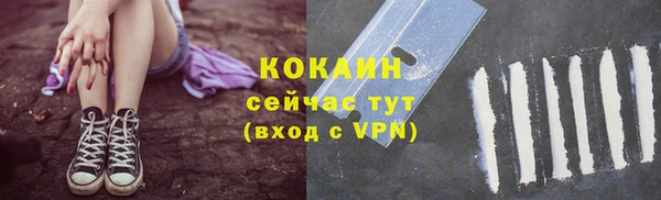 мефедрон Новокубанск