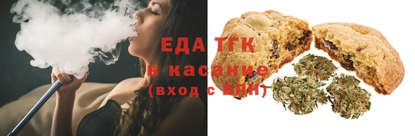 мефедрон Новокубанск