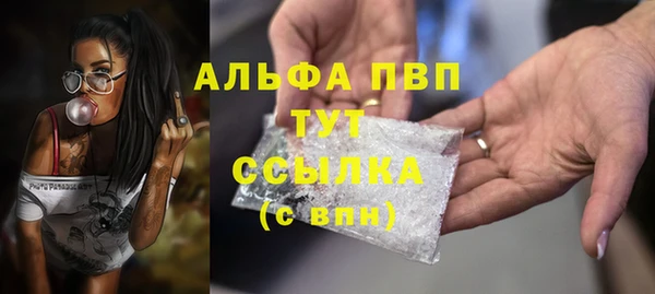 мефедрон Новокубанск