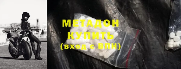 твердый Няндома