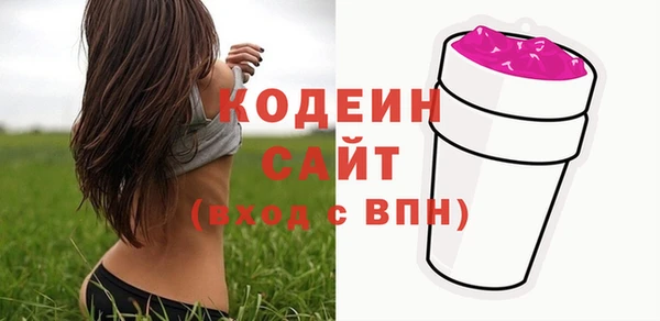 мефедрон Новокубанск