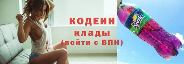 мефедрон мука Новозыбков
