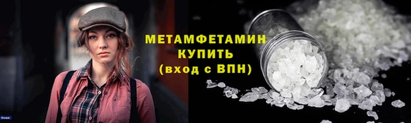 мефедрон мука Новозыбков