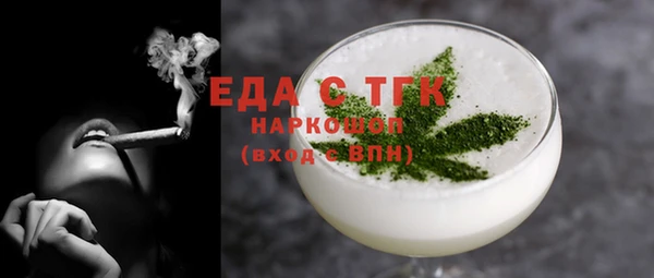 кокс Нязепетровск