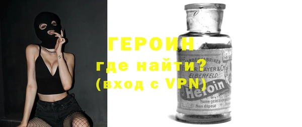 мефедрон мука Новозыбков