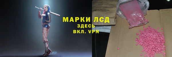мефедрон Новокубанск
