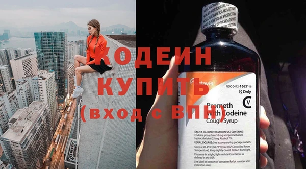 мефедрон Новокубанск