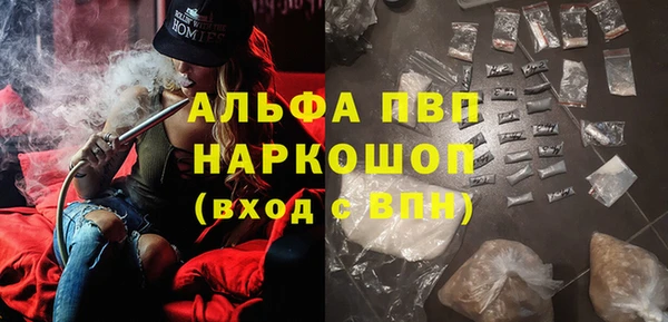 мефедрон Новокубанск