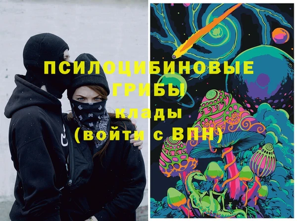 соль курить ск Нягань