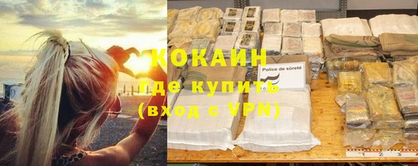 мефедрон мука Новозыбков