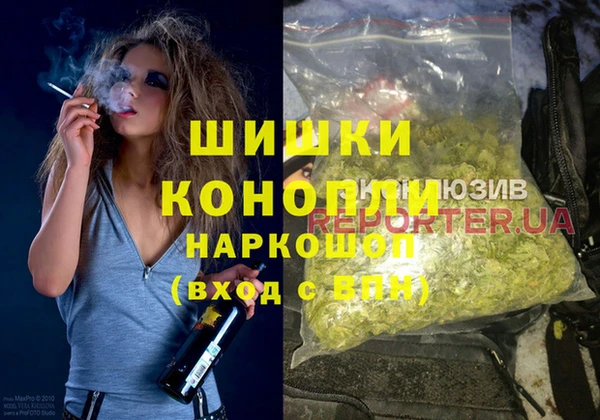 мефедрон Новокубанск
