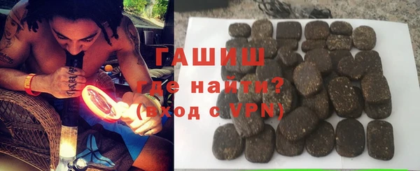 мефедрон мука Новозыбков
