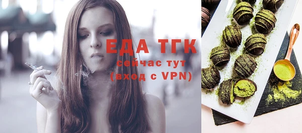 соль курить ск Нягань
