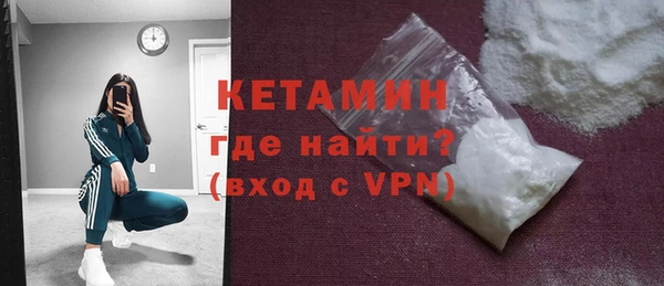 мефедрон мука Новозыбков