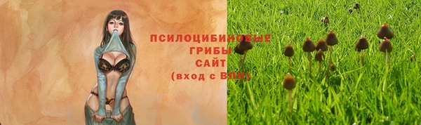 мефедрон Новокубанск