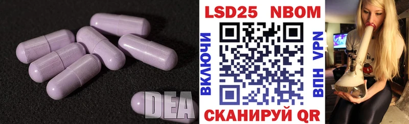 ЛСД экстази кислота Алексин