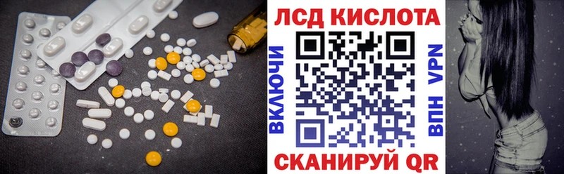 LSD-25 экстази ecstasy  Купить  Алексин 