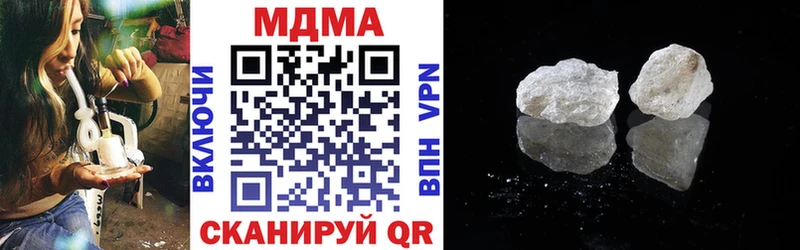 MDMA VHQ  Купить закладки  Алексин 