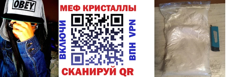МЕФ mephedrone  Купить закладки  Алексин 