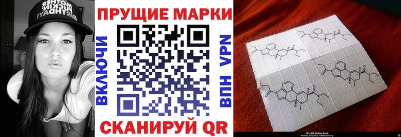 Наркотические марки 1,5мг  Купить закладки  Алексин 