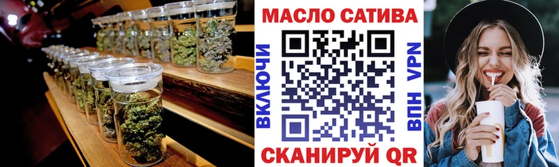 Купить где  Алексин  Дистиллят ТГК концентрат 